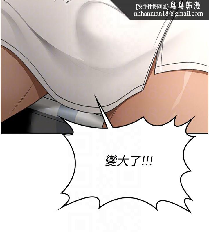 《頂加套房的春天》漫画 第3話-射進正妹鄰居的雪白乳溝