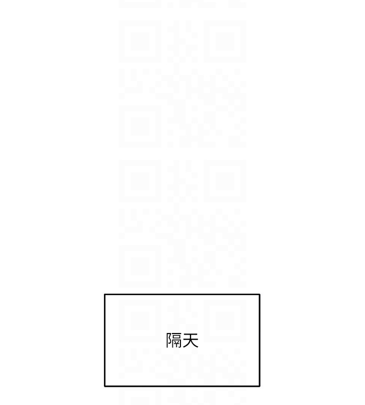 《頂加套房的春天》漫画 第3話-射進正妹鄰居的雪白乳溝