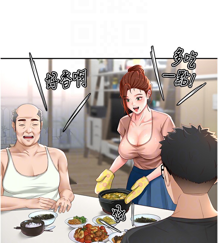 《頂加套房的春天》漫画 第3話-射進正妹鄰居的雪白乳溝