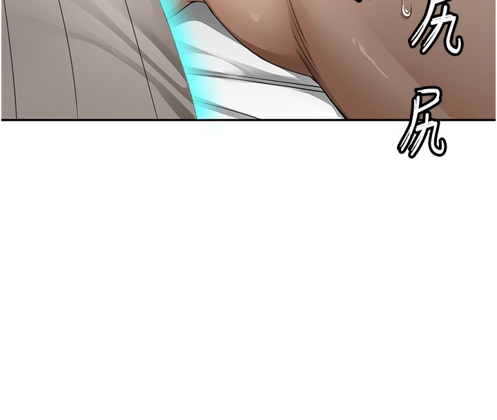 《頂加套房的春天》漫画 第3話-射進正妹鄰居的雪白乳溝