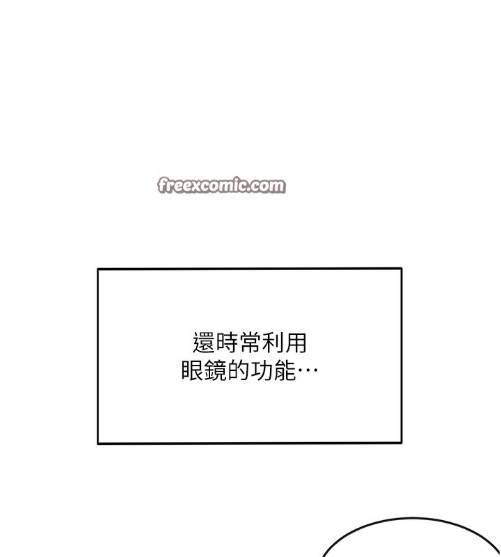 《頂加套房的春天》漫画 第3話-射進正妹鄰居的雪白乳溝