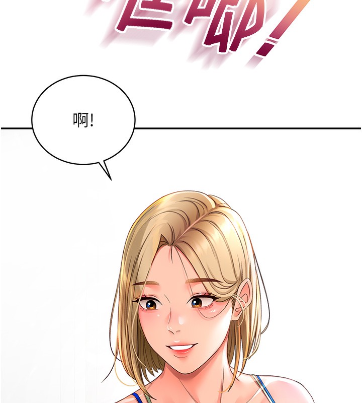 《頂加套房的春天》漫画 第3話-射進正妹鄰居的雪白乳溝