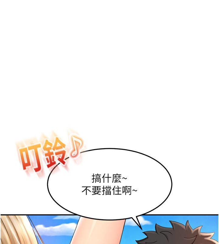 《頂加套房的春天》漫画 第3話-射進正妹鄰居的雪白乳溝