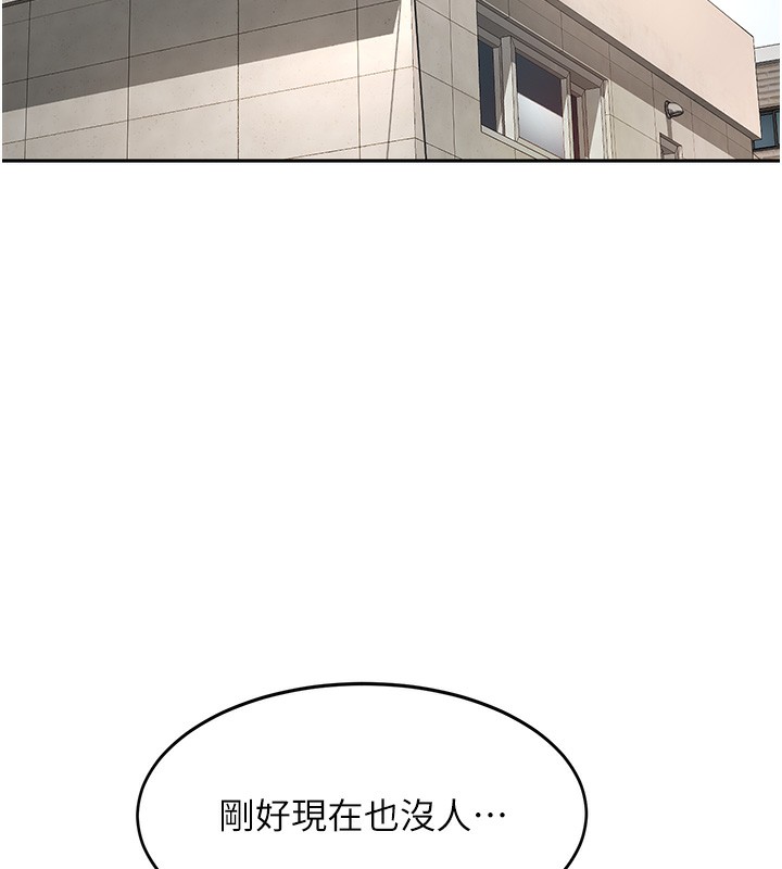《頂加套房的春天》漫画 第3話-射進正妹鄰居的雪白乳溝