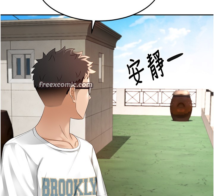 《頂加套房的春天》漫画 第3話-射進正妹鄰居的雪白乳溝