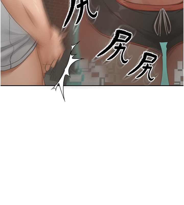 《頂加套房的春天》漫画 第3話-射進正妹鄰居的雪白乳溝
