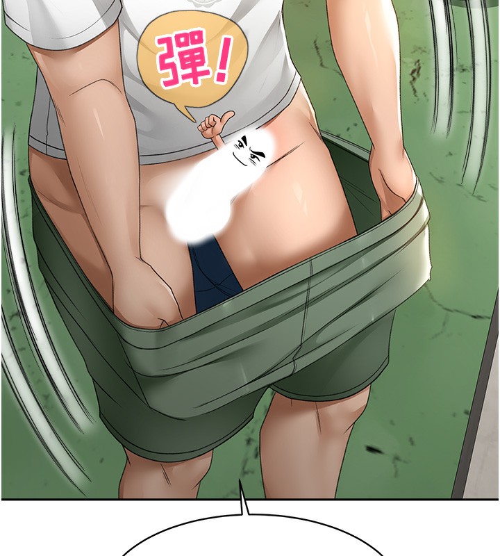 《頂加套房的春天》漫画 第3話-射進正妹鄰居的雪白乳溝