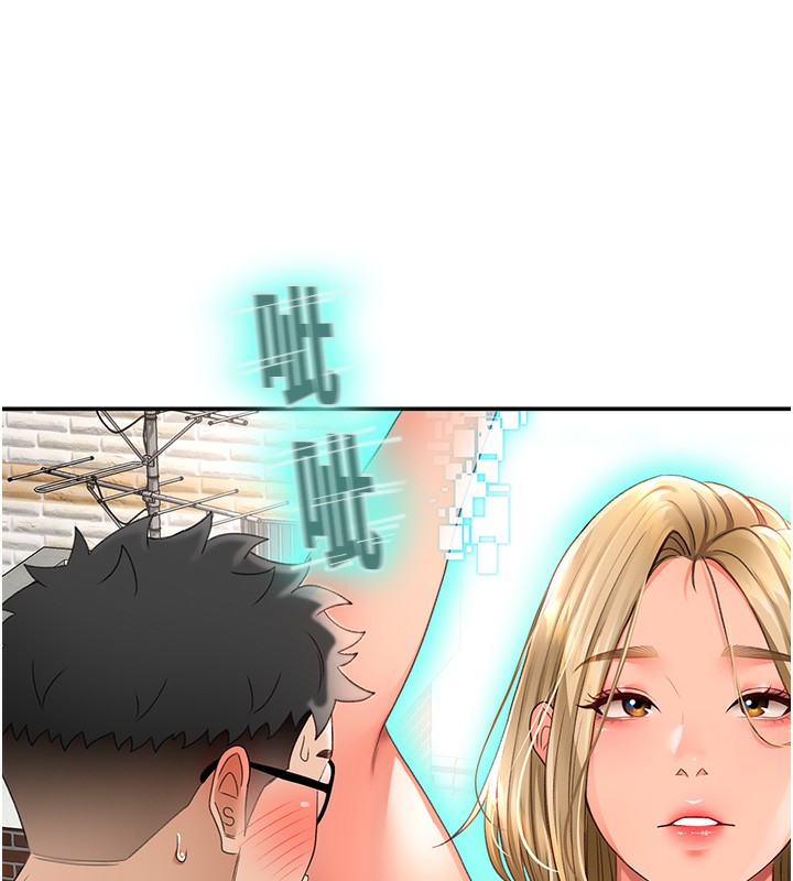 《頂加套房的春天》漫画 第3話-射進正妹鄰居的雪白乳溝