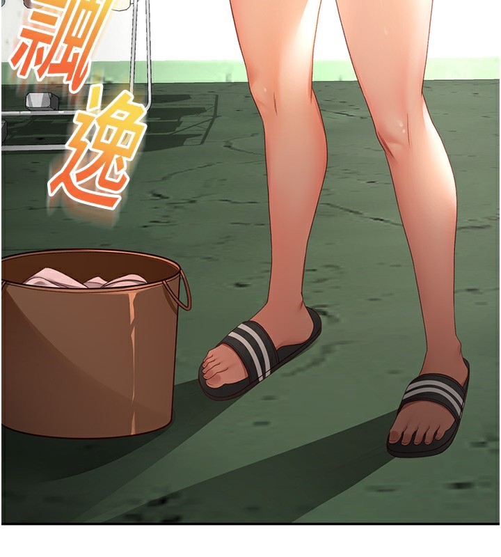 《頂加套房的春天》漫画 第3話-射進正妹鄰居的雪白乳溝