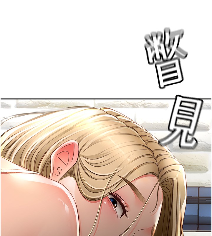 《頂加套房的春天》漫画 第3話-射進正妹鄰居的雪白乳溝