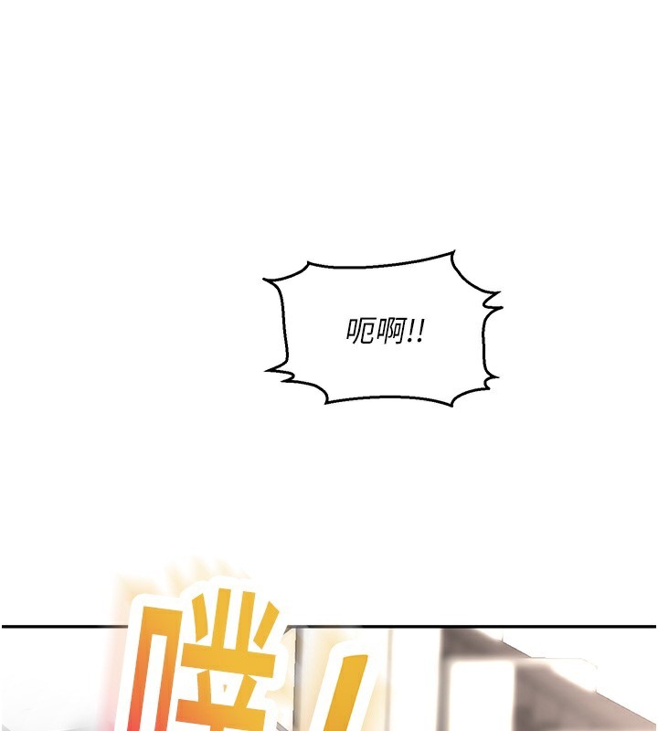 《頂加套房的春天》漫画 第3話-射進正妹鄰居的雪白乳溝