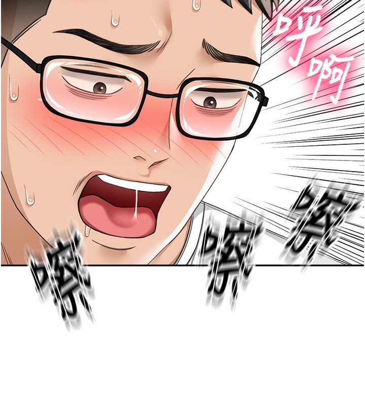 《頂加套房的春天》漫画 第3話-射進正妹鄰居的雪白乳溝