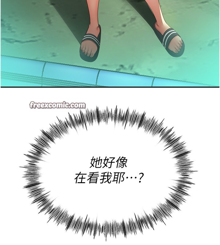 《頂加套房的春天》漫画 第3話-射進正妹鄰居的雪白乳溝
