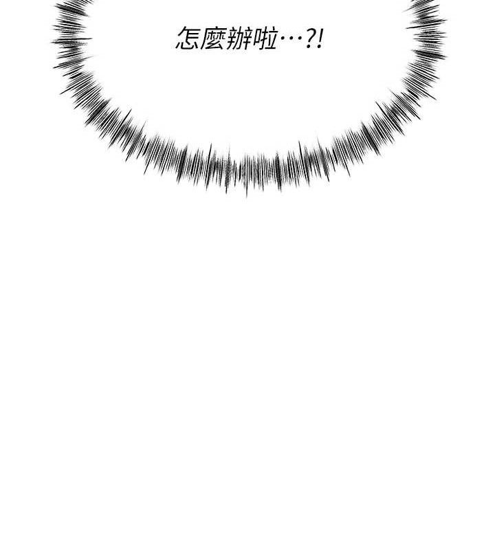 《頂加套房的春天》漫画 第30話-稱職的春畫模特兒