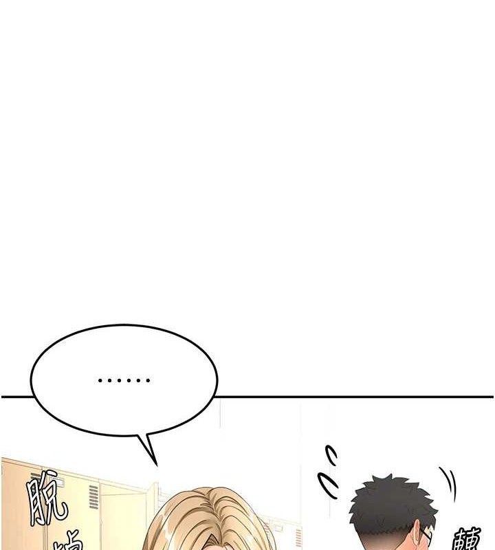 《頂加套房的春天》漫画 第30話-稱職的春畫模特兒