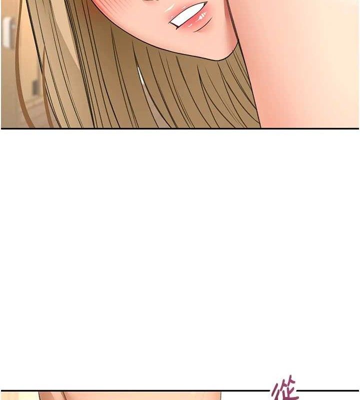 《頂加套房的春天》漫画 第30話-稱職的春畫模特兒