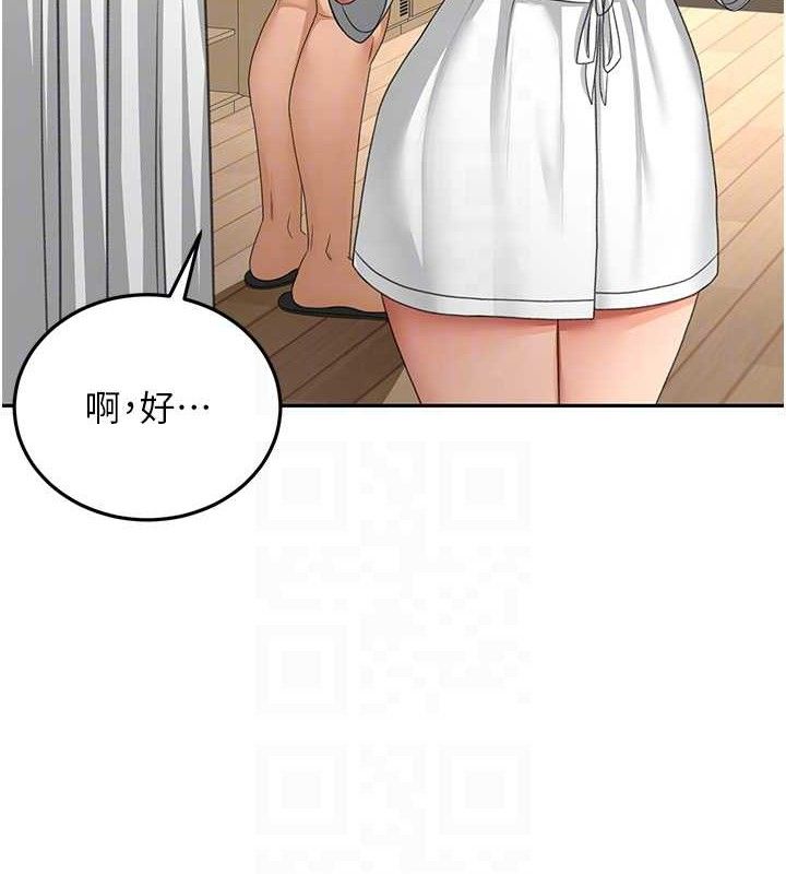 《頂加套房的春天》漫画 第30話-稱職的春畫模特兒