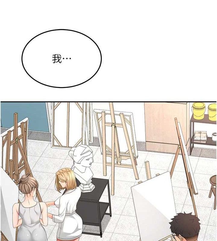 《頂加套房的春天》漫画 第30話-稱職的春畫模特兒