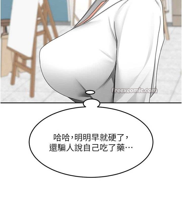 《頂加套房的春天》漫画 第30話-稱職的春畫模特兒