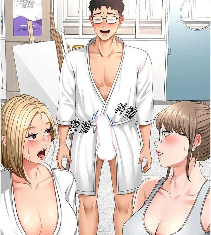 《頂加套房的春天》漫画 第30話-稱職的春畫模特兒