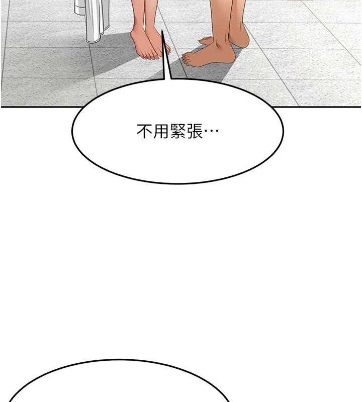 《頂加套房的春天》漫画 第30話-稱職的春畫模特兒