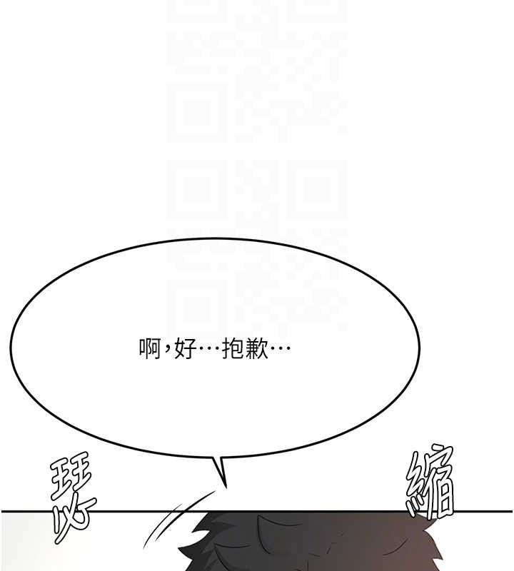 《頂加套房的春天》漫画 第30話-稱職的春畫模特兒