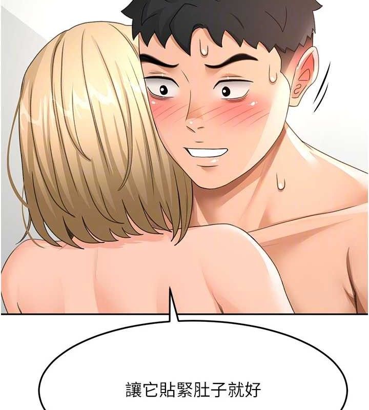 《頂加套房的春天》漫画 第30話-稱職的春畫模特兒