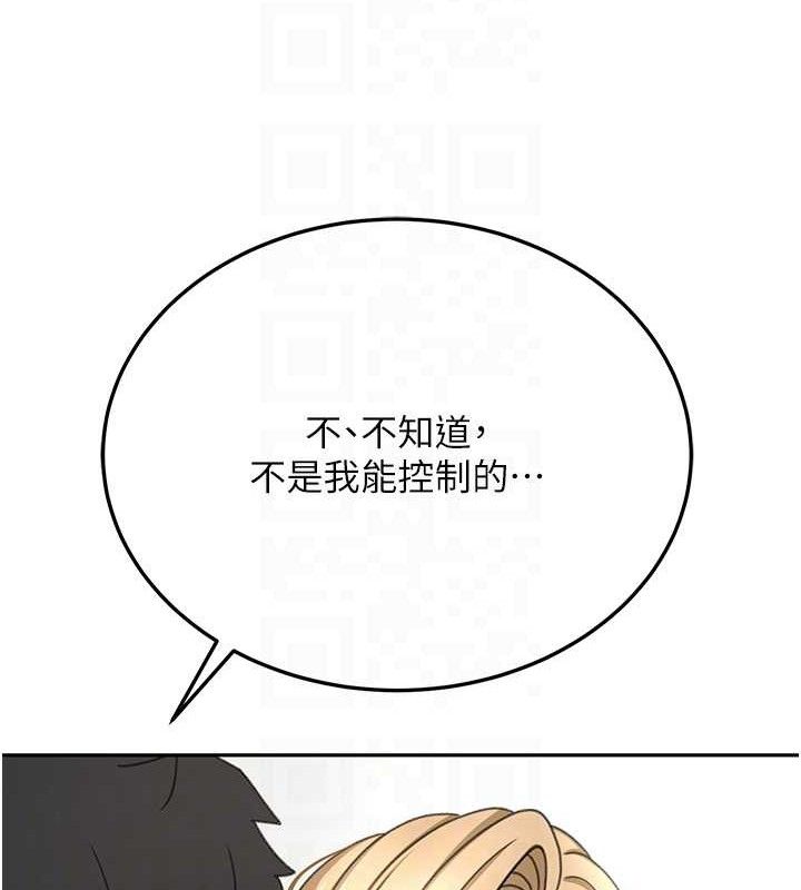 《頂加套房的春天》漫画 第30話-稱職的春畫模特兒