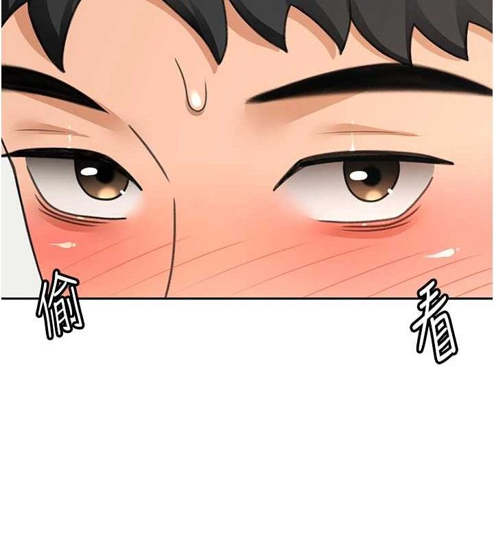 《頂加套房的春天》漫画 第30話-稱職的春畫模特兒