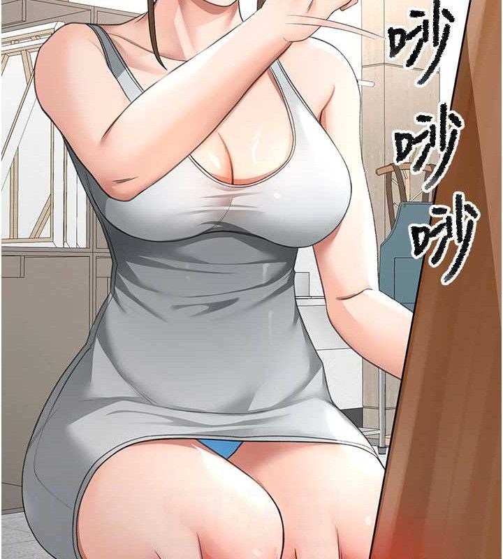 《頂加套房的春天》漫画 第30話-稱職的春畫模特兒