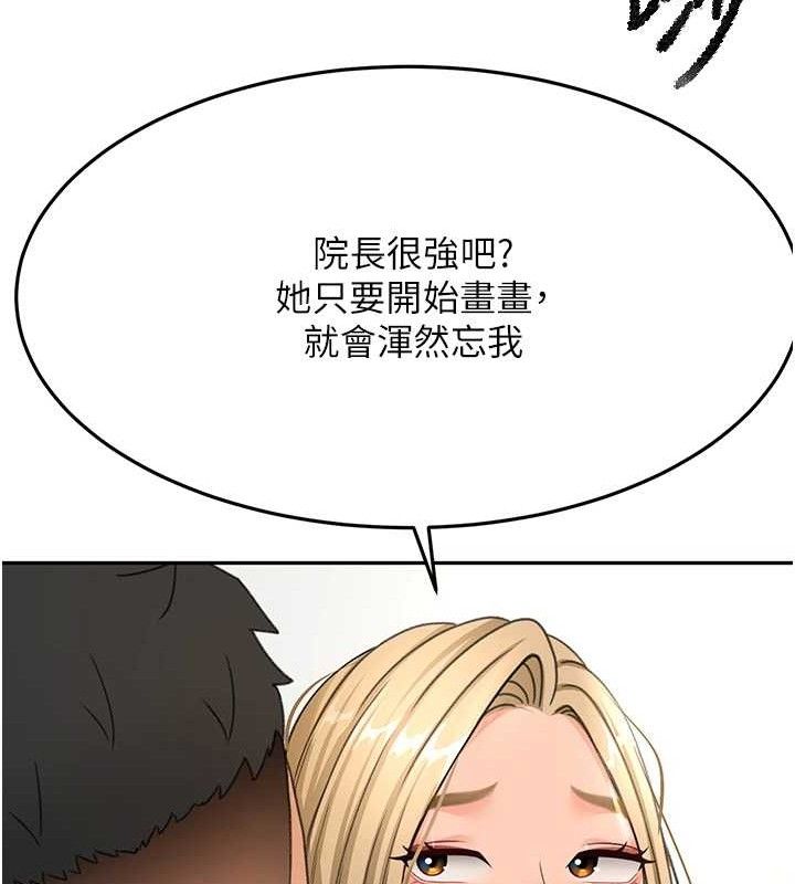 《頂加套房的春天》漫画 第30話-稱職的春畫模特兒