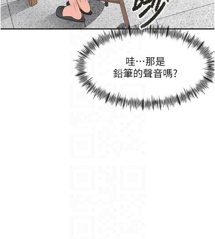 《頂加套房的春天》漫画 第30話-稱職的春畫模特兒