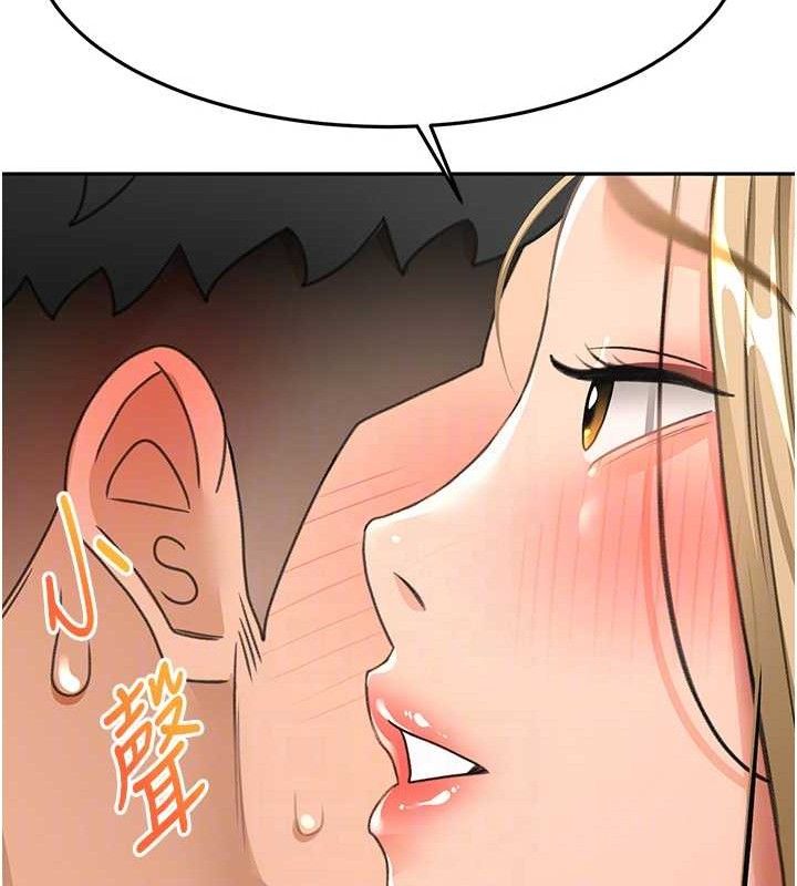 《頂加套房的春天》漫画 第30話-稱職的春畫模特兒