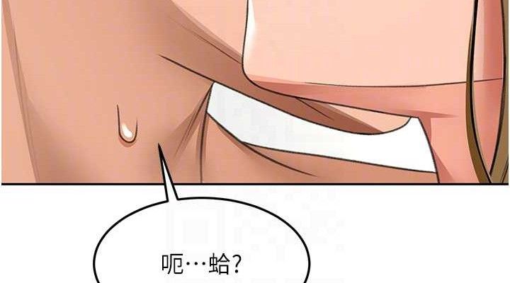 《頂加套房的春天》漫画 第30話-稱職的春畫模特兒