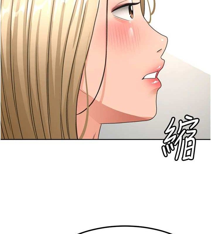《頂加套房的春天》漫画 第30話-稱職的春畫模特兒