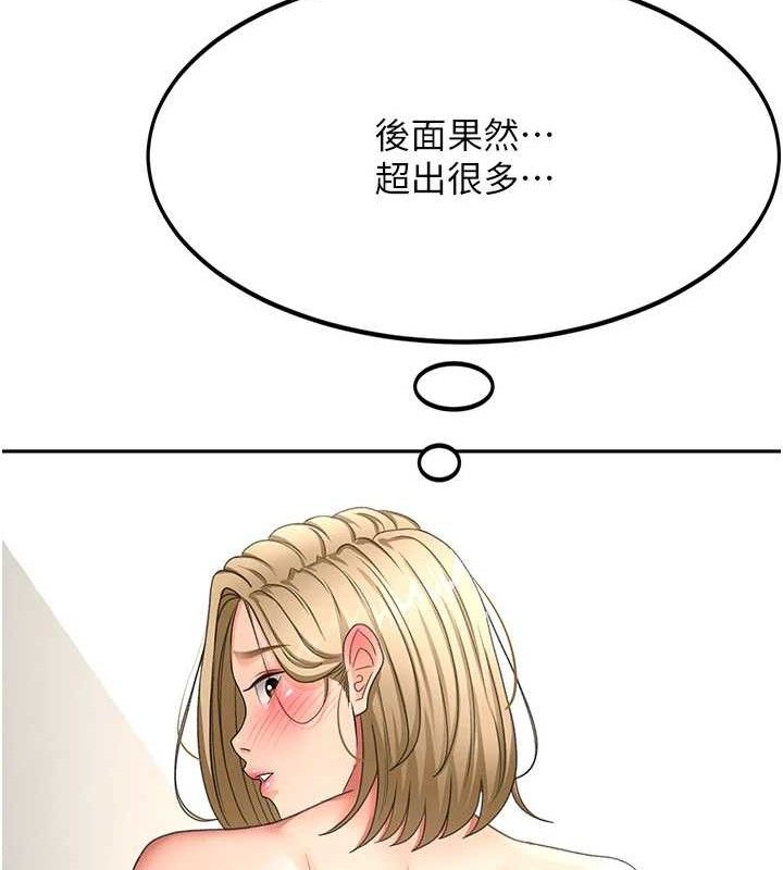 《頂加套房的春天》漫画 第30話-稱職的春畫模特兒