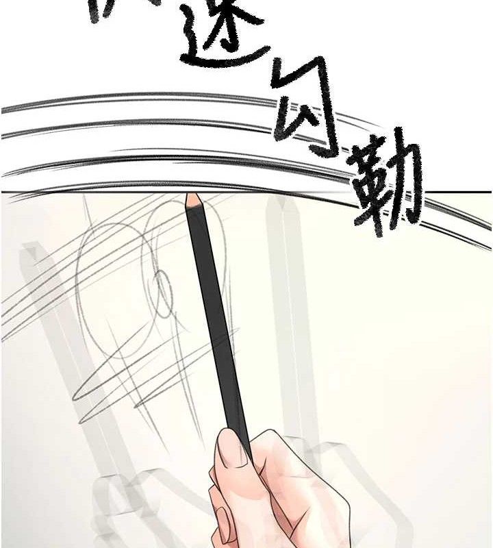 《頂加套房的春天》漫画 第30話-稱職的春畫模特兒