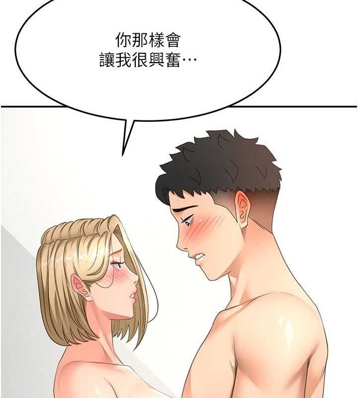 《頂加套房的春天》漫画 第30話-稱職的春畫模特兒