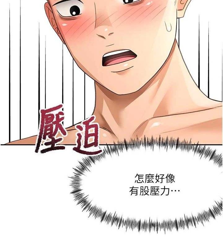 《頂加套房的春天》漫画 第31話-尺度無上限的藝術畫作