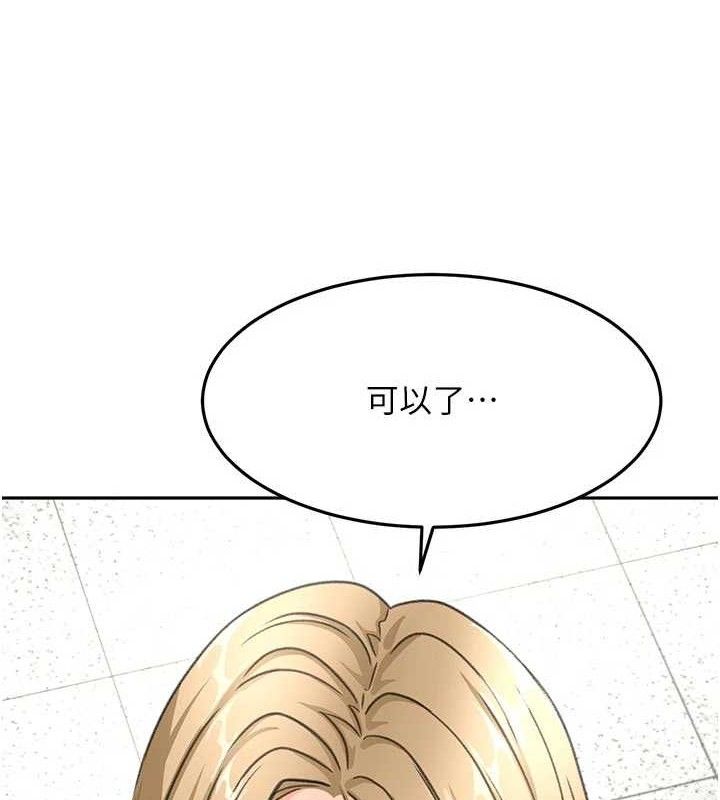 《頂加套房的春天》漫画 第31話-尺度無上限的藝術畫作