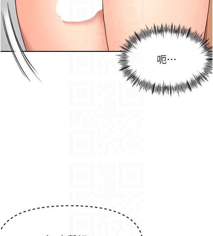 《頂加套房的春天》漫画 第31話-尺度無上限的藝術畫作