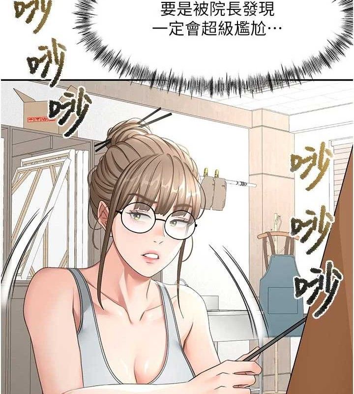 《頂加套房的春天》漫画 第31話-尺度無上限的藝術畫作