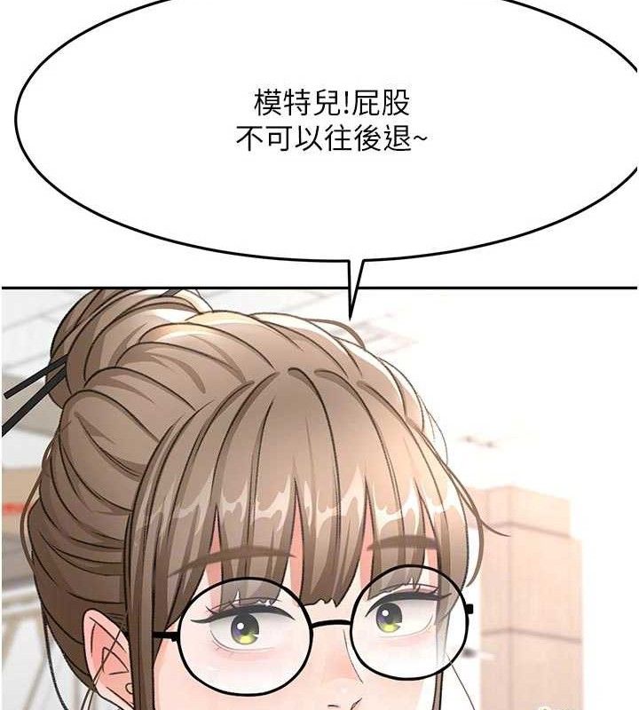《頂加套房的春天》漫画 第31話-尺度無上限的藝術畫作