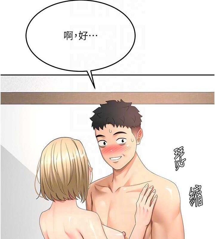 《頂加套房的春天》漫画 第31話-尺度無上限的藝術畫作