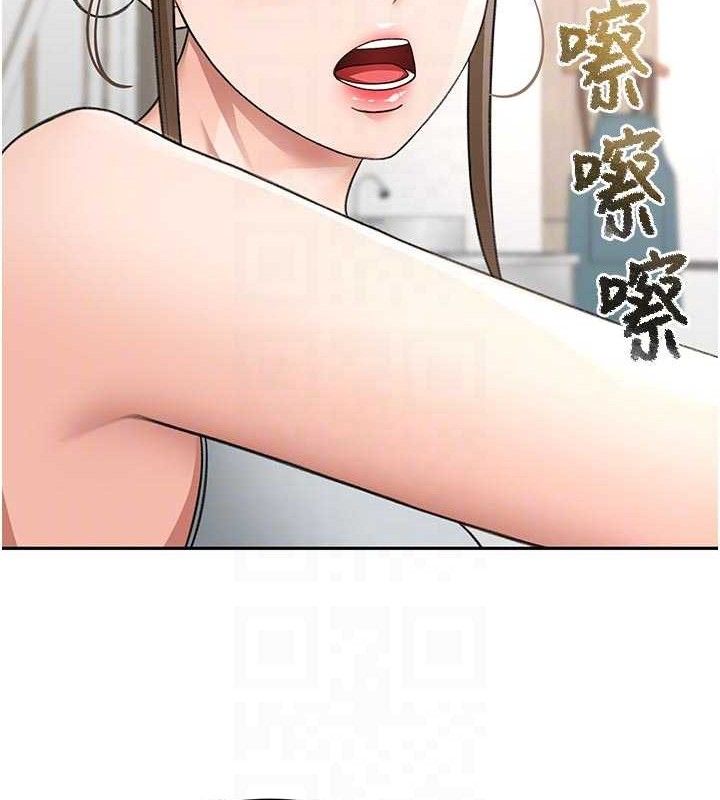 《頂加套房的春天》漫画 第31話-尺度無上限的藝術畫作