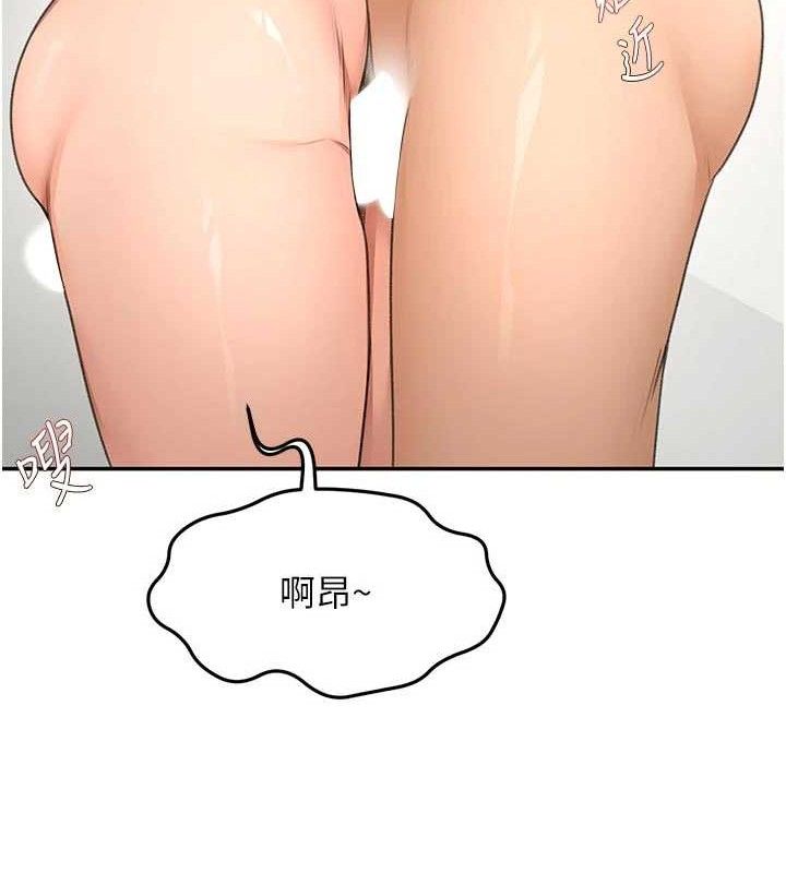 《頂加套房的春天》漫画 第31話-尺度無上限的藝術畫作