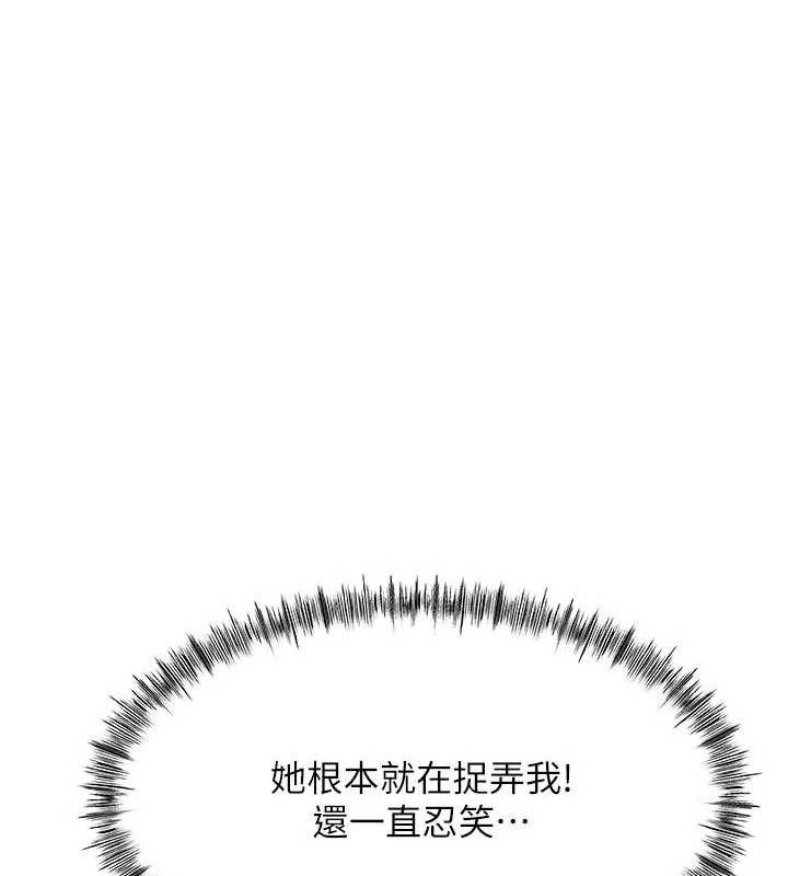《頂加套房的春天》漫画 第31話-尺度無上限的藝術畫作