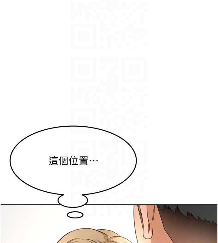 《頂加套房的春天》漫画 第31話-尺度無上限的藝術畫作