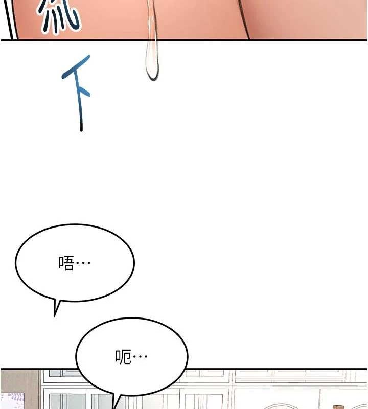 《頂加套房的春天》漫画 第31話-尺度無上限的藝術畫作