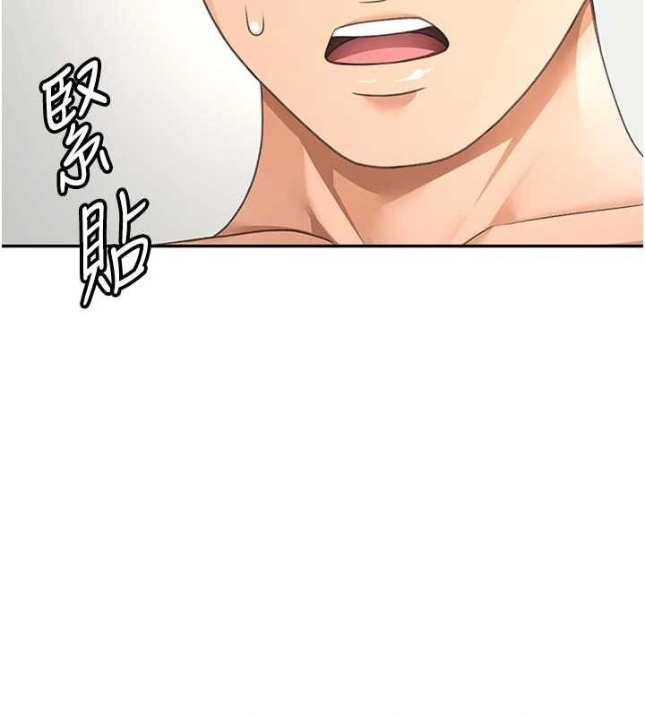 《頂加套房的春天》漫画 第31話-尺度無上限的藝術畫作
